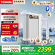 東芝（TOSHIBA）大白梨2.0優(yōu)礦版凈水器 國(guó)家補(bǔ)貼 富鋅微礦弱堿水 0阻垢劑母嬰直飲 UV殺菌1000G 家用廚下式TH1000