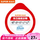 蘇泊爾（SUPOR）壓力鍋膠圈 不銹鋼高壓鍋鋁合金壓力鍋密封圈多規(guī)格皮圈鍋圈 YS22E06 22厘米 不銹鋼壓力鍋用