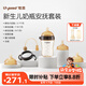 世喜新生兒奶瓶3月-3歲寶寶ppsu仿母乳奶嘴嬰兒300ml帶重力球手柄