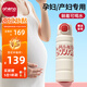 恩尼諾（aneno）吸管保溫杯孕婦水杯大容量帶吸管孕產(chǎn)直飲吸管杯糖耐水杯兒童成人 蘋果紅 600ml