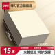 得力（deli）草稿本空白加厚草稿紙小學(xué)初中高中生學(xué)習(xí)數(shù)學(xué)運(yùn)算考研演草紙B5演算紙驗(yàn)算紙練習(xí)稿紙可撕 【B5-570張】15本加厚草稿紙