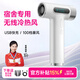 GBTW充電無線吹風機宿舍專用不插電usb小功率高速超長續(xù)航電池電吹風 頂配白/27000毫安續(xù)航+10萬轉+100檔暴風