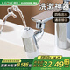X-GRKE【德國】水龍頭延伸器萬(wàn)向旋轉廚房萬(wàn)能轉換頭面盆增壓防濺起泡器 水龍頭延伸器【電鍍銀】四檔出水 四檔防濺出水丨萬(wàn)向旋轉調節