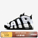 NIKE耐克正品 AIR MORE UPTEMPO (GS) 兒童復古籃球鞋高幫運動(dòng)鞋 DQ6200-001 36.5