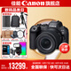 佳能r6二代相機(jī)  mark2 打鳥(niǎo)攝影器材全畫(huà)幅微單vlog相機(jī) 機(jī)身4K拍攝套機(jī)相機(jī)? R6二代+RF 24-105STM套【全新未拆封】 官方標(biāo)配【不含內(nèi)存卡相機(jī)包等必要配件 推薦選套餐】