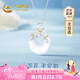 中國(guó)黃金CHINA GOLD山茶花平安扣銀項(xiàng)鏈女玉吊墜七夕情人節(jié)禮物送女友老婆生日浪漫 京速達(dá)-山茶花平安扣玉髓項(xiàng)鏈