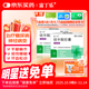 富丁樂(lè )] 硫辛酸膠囊0.3g*6粒/瓶【2盒裝】