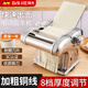 拜杰壓面機電動(dòng)面條機家庭用全自動(dòng)壓面機家用不銹鋼小型多功能切面機 銀色二刀型【強勁電機 8檔調節】 優(yōu)質(zhì)不銹鋼/搟皮壓面/一機搞定