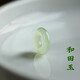一興保真和田青玉平安扣吊墜配珠Diy散珠手繩文玩配飾高檔精致飾品禮 淺冰晴平安扣13mm 無規(guī)格