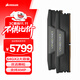 美商海盜船（USCORSAIR）128GB(64Gx2)套裝 DDR5 6400 臺式機內存條 復仇者 游戲條 支持XMP