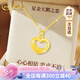 中國(guó)黃金（CHINA GOLD）愛(ài)心黃金項(xiàng)鏈女足金天鵝吊墜七夕情人節(jié)禮物送女友老婆生日實(shí)用 [京速達(dá)]足金天鵝吊墜+足金鏈