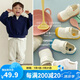 TOPSTAR兒童帆布鞋男童幼兒園小白鞋女童寶寶室內鞋軟底布鞋童鞋小白鞋25