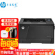 惠普 打印機 m701a/m701n/706dtn系 a3a4黑白激光打印機大型高速商用企業(yè)辦公 厚紙證書(shū)打印 m701n（有線(xiàn)網(wǎng)絡(luò )一年上門(mén))