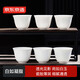 京東京造 茶具茶杯 功夫茶具整套羊脂玉杯子品茗杯簡(jiǎn)約辦公會(huì)客杯 6個(gè)裝