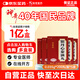 神奇 銀丹心泰滴丸 0.035g*200丸/盒*5盒 官方正品 多地次日達