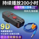 BLU-LES仿工廠耳塞式藍(lán)牙耳機(jī)領(lǐng)夾式接收器超長續(xù)航大電量 上班偷懶車間聽歌防噪音降噪通話勞保耳機(jī) 新款 紅頂配版200小時(shí)+藍(lán)耳機(jī)70厘米
