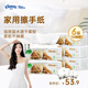 舒潔（Kleenex）擦手紙批發(fā)單層150抽*6包餐廳同款抽紙紙巾餐巾紙吸水紙紙抽面紙