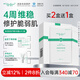 雅莎爾（yashaer）保濕修護(hù)精華膜面膜 深層補(bǔ)水保濕修護(hù)維穩(wěn)肌膚生日禮物送女友 果纖維膜體25g*6片