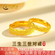 中國黃金（CHINA GOLD）黃金戒指女999足金一對情侶對戒七夕情人節(jié)禮物送女友老婆 【男戒】金重約4.7g
