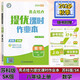 2025秋亮點給力提優(yōu)課時作業(yè)本八年級數(shù)學(xué)上冊 蘇科版SK 初二上冊數(shù)學(xué)教材全解全練課時同步優(yōu)化作業(yè)本刷題練習(xí)冊FL