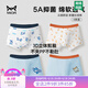 貓人（MiiOW）兒童內(nèi)褲男童平角純色棉夏春秋季中大童青少年發(fā)育期12-16歲短褲 M5升級款印花貓（裝） 4條 140 高130-140重51-63斤U型囊袋