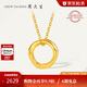 周大生黃金項鏈足金莫比烏斯環(huán)套鏈生日禮物送女友 初見(jiàn)約2.30g