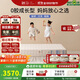 棲作【堅果·蹦蹦】0膠水小孩護脊愛(ài)可扣彈簧床墊 1.2*2米 偏硬