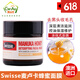 Swisse麥盧卡蜂蜜清潔玻尿酸補(bǔ)水涂抹式面膜血橙蔓越莓抹茶控油草本澳洲 麥盧卡蜂蜜面膜 70g*1罐