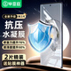 畢亞茲【極速修復2片】適用一加12水凝膜 oppoFindX7Ultra/X6Pro手機貼膜高清非鋼化軟膜防刮抗指紋JM103
