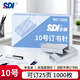 手牌（SDI）外賣打包專用訂書機小號訂書器10號平針裝訂器學生用1113C 20小盒10號訂書針1200