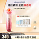 MESMOOTH慕蘇美容儀臉部眼部按摩儀提拉緊致家用清潔導(dǎo)入儀光子嫩膚【禮物送女友】 星鉆紅C1Pro