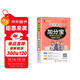 加分寶 高中英語(yǔ) 高考3500詞 高中英語(yǔ)基礎知識手冊高考考點(diǎn)歸納梳理核心知識集錦清單大全隨身記