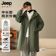 JEEP SPIRIT吉普風(fēng)衣中長(cháng)款加絨加厚男士大衣冬季休閑連帽帥氣潮牌軍綠色2XL