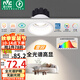 雷士（NVC）LED射燈家用嵌入式背景洗墻小山丘7瓦白色暖白全光譜護眼【雪羽】