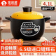 全品屋陶瓷砂鍋燉鍋煤氣灶專用大容量家用煮粥煲湯湯鍋傳統(tǒng)中式燉煲湯煲