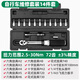 綠林（GREENER）扭力扳手自行車家用套裝2.5-30NM公路車扭矩扳手可調(diào)扳手1/4小飛