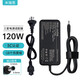 米瑞思（mryc）三星筆記本充電器19V6.32A 120W通用玄龍騎士8500GM 810G5M 800G5M電腦電源適配器線(xiàn)5.5*3.0
