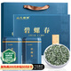 山水西湖綠茶2025新茶明前蘇州特級(jí)碧螺春濃香春茶茶葉禮盒250g中秋送禮物