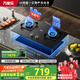 萬家樂【KV063B·煙灶聯(lián)動(dòng)】燃?xì)庠钆_(tái)嵌兩用灶 5.0kw大火力 家用鋼化玻璃嵌入式灶具立體全進(jìn)風(fēng)天然氣灶