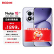 小米紅米Note15 Pro+【國家補貼】新品5G小米紅米手機  REDMI 第四代驍龍7s 7000mAh IP68防水 煙霞紫 12GB+256GB