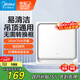 美的（Midea）【頂排】排氣扇換氣扇排風(fēng)扇廚房衛(wèi)生間集成吊頂鋁扣板管道扇