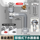 HAOALL洗臉盆防臭下水管面盆下水器配件洗手盆池排水管防返臭漏水塞套裝 省空間【精銅小彈跳】下水器套裝