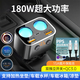 200W大功率車載充電器汽車點煙器電源一拖三轉(zhuǎn)換分配器冰箱電源線 180瓦【一拖二】帶冰箱