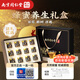 六和乾坤同仁堂蜂蜜禮盒裝送禮送長(cháng)輩純正天然椴樹(shù)洋槐百花過(guò)節禮物滋補品