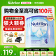 荷蘭牛欄（Nutrilon）諾優(yōu)能嬰幼兒配方牛奶粉2345段HMO+益生元DHA全階段奶粉原裝進口 4段6罐【購物金省60+大額券+禮品】