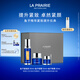 萊珀妮（La Prairie）魚子套裝護(hù)膚品(反重力精華50ml+面霜+眼霜)緊致生日禮物女