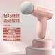 奧克奇（AXG）新款筋膜槍迷你便攜式usb充電肌肉放松健身按摩器禮 粉色【禮盒版】