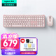 羅技（Logitech）K950無線藍(lán)牙鍵盤  雙模靜音鍵盤辦公鍵盤薄膜筆記本電腦手機(jī)Mac平板ipad鍵盤 全尺寸家用超薄便攜 K950+M650【粉色鍵鼠套裝】