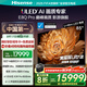 海信電視E8Q Pro 85英寸 信芯H7 U+MiniLED 黑曜屏Ultra 330Hz高刷 E8NULTRA升級(jí) 國家補(bǔ)貼85E8Q-PRO
