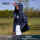 AIGLE艾高沖鋒衣春夏經(jīng)典款連帽短款時(shí)尚經(jīng)典夾克外套女